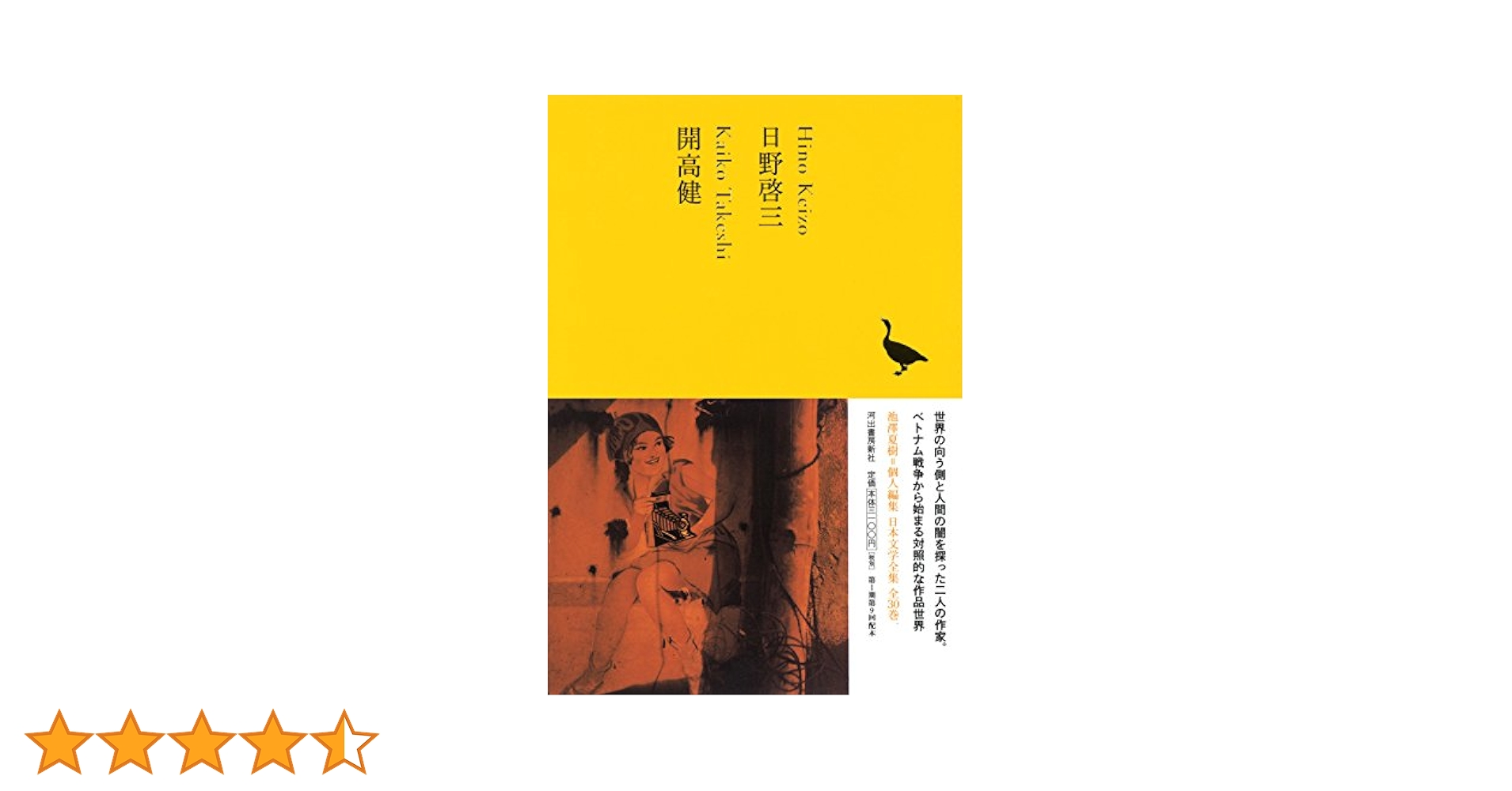 帯付・3冊揃　講解説教 使徒言行録　三好明　一麦出版社 言海 (ちくま学芸文庫 ン 3-1) | 大槻 文彦 |本 | 通販 | Amazon